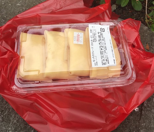 ドンレミーアウトレット