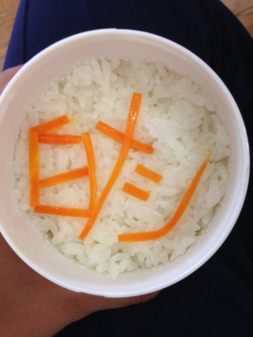 衝撃的なお弁当