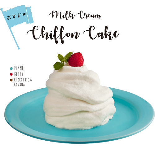 生クリーム専門店Milk