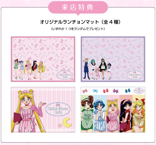 セーラームーンカフェ2017