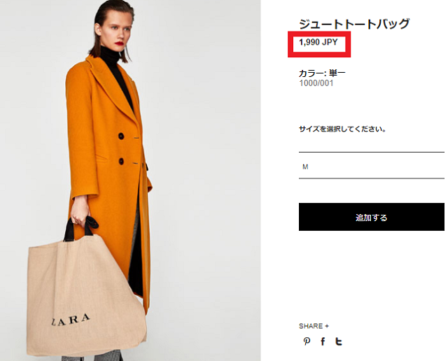 人道的 マオリ 側溝 Zara ジュート トート バッグ Theshopatgermantownanderie Com