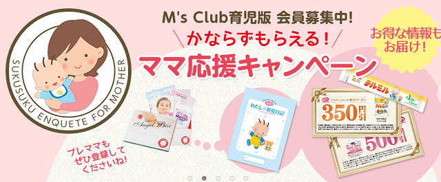 粉ミルクを試す方法