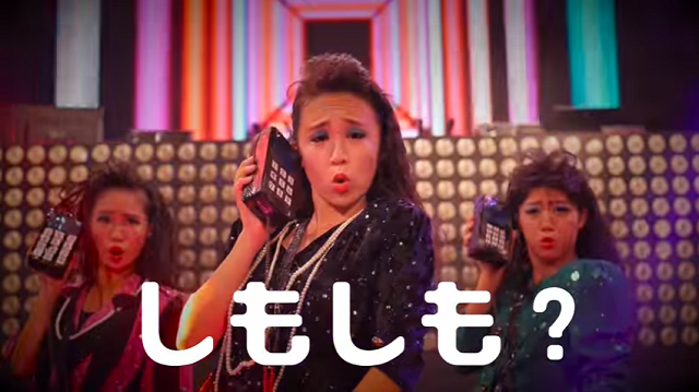バブリーダンス