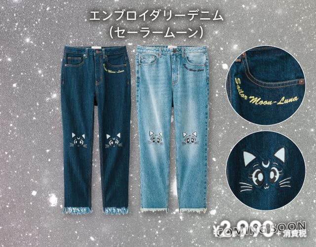 GU×セーラームーン