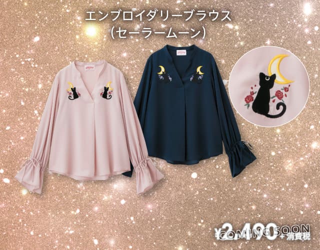 GU×セーラームーン
