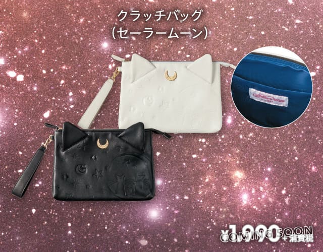 GU×セーラームーン