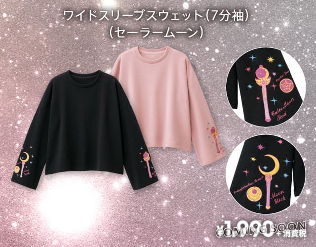 GU×セーラームーン