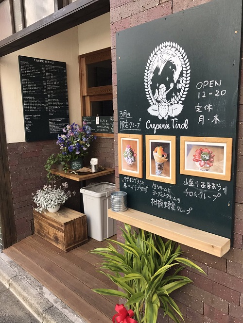 クレープリーチロル