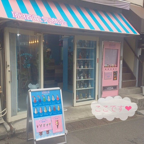 世界一小さなどうぶつえん