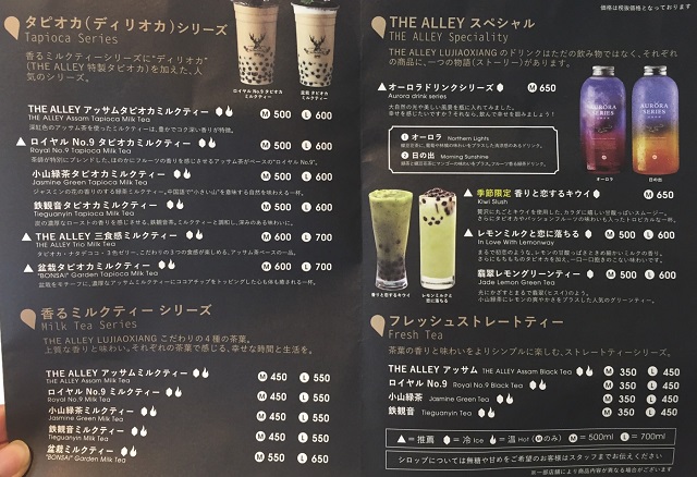 THE ALLEY LUJIAOXIANG