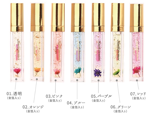 カイリジュメイリップグロス