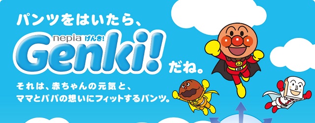 おむつを無料で試す方法