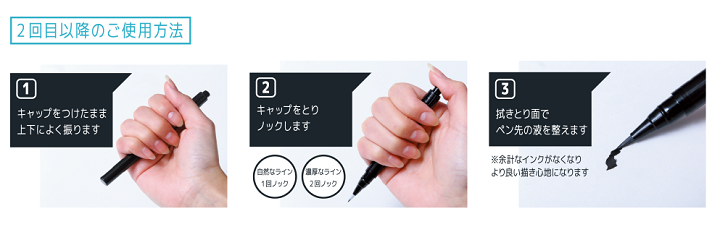 Adonnaアイライナー