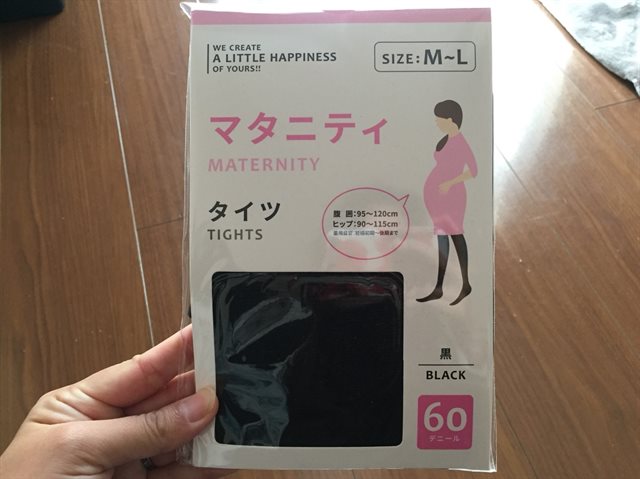 3COINSマタニティタイツ