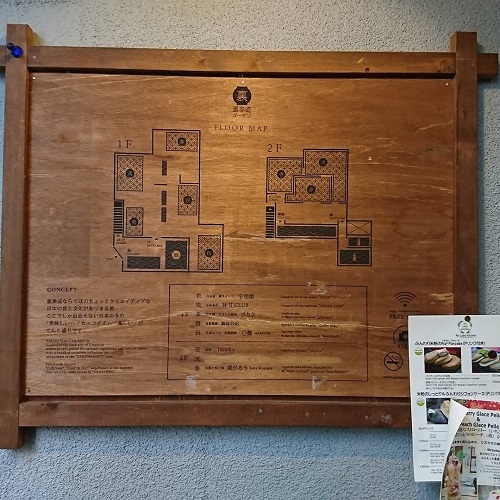 裏表参道ガーデン