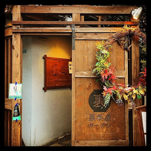 裏表参道ガーデン