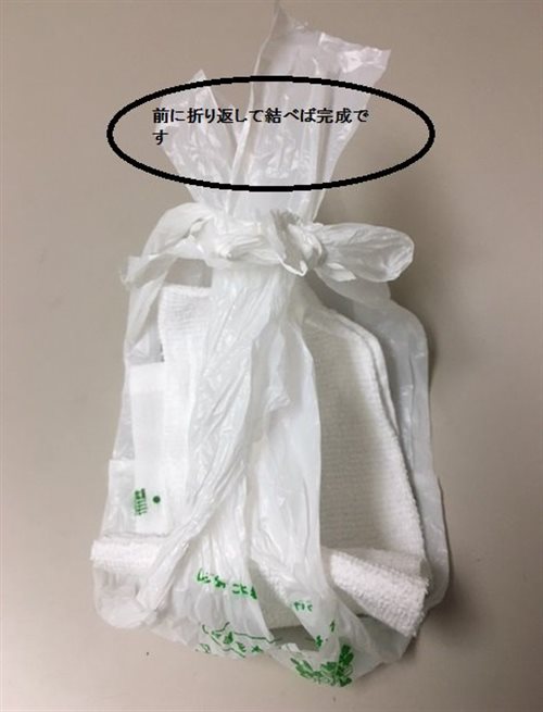 警視庁警備部災害対策課の公式Twitter