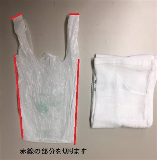 警視庁警備部災害対策課の公式Twitter