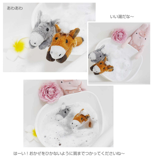 ぬいぐるみ病院