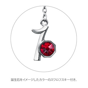 JILLSTUARTバースジェムグロス