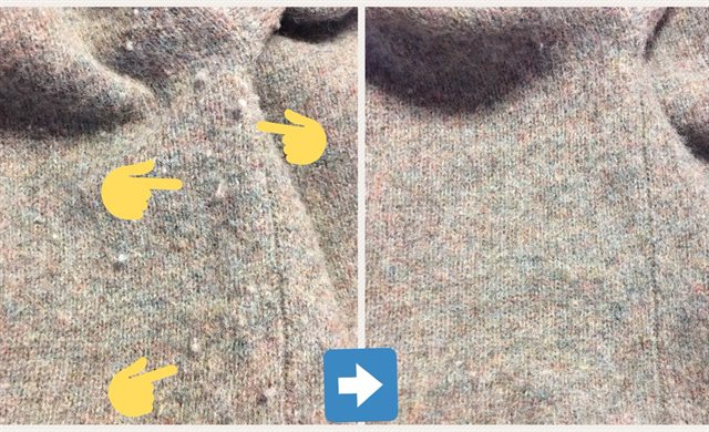 毛玉を取る方法