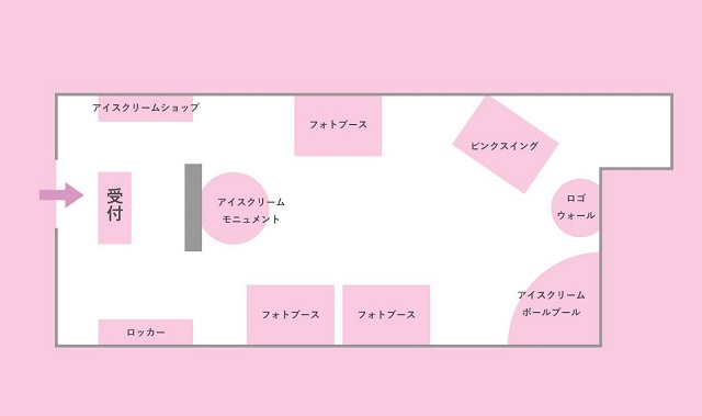 東京アイスクリームランド