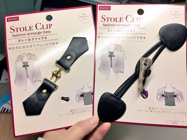ダイソーストールクリップ