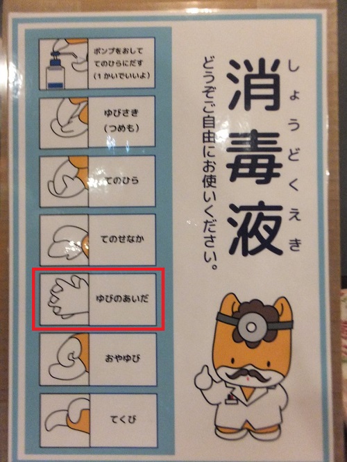 いいにくいことをいう日