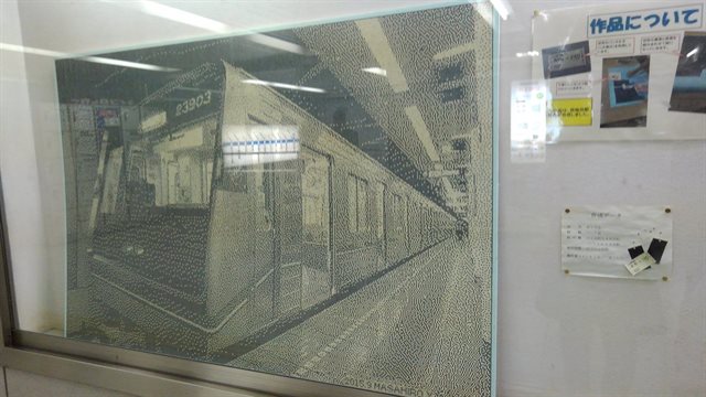 切符の切れ端アート