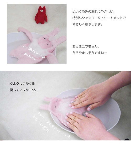 ぬいぐるみ病院