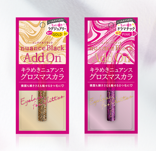 ラメマスカラ
