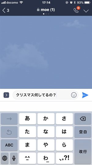 LINEクリスマス