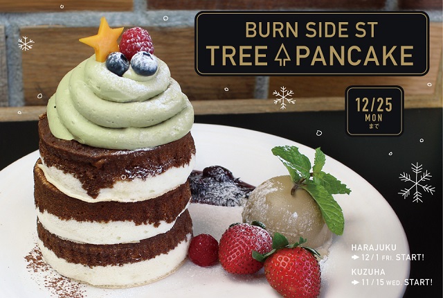 バーンサイドストリートカフェ