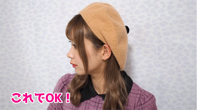 ベレー帽のかぶり方
