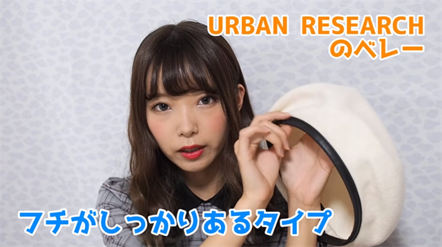 ベレー帽のかぶり方