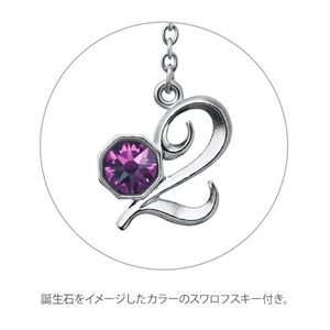 JILLSTUARTバースジェムグロス