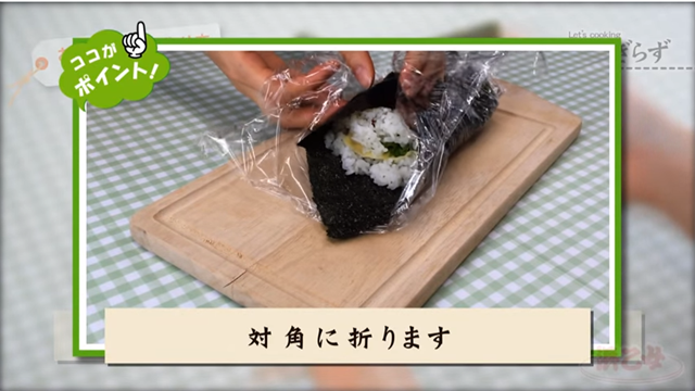 おにぎらず