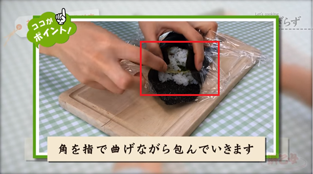 おにぎらず