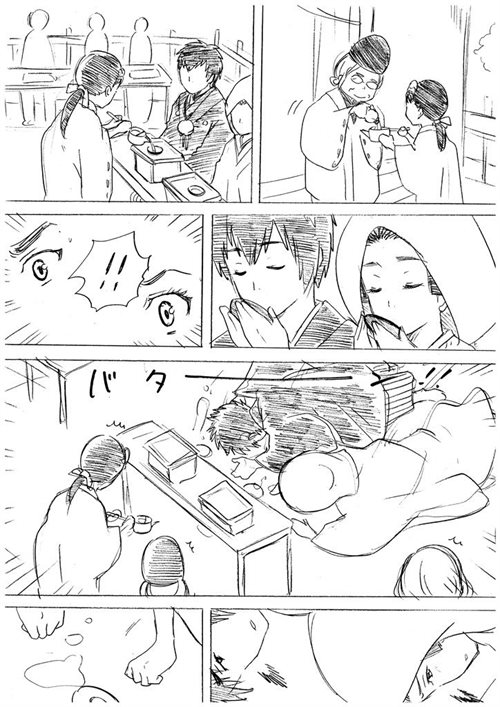 君の名は。その後