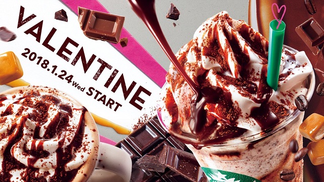 バレンタインチョコホリックフラペチーノ