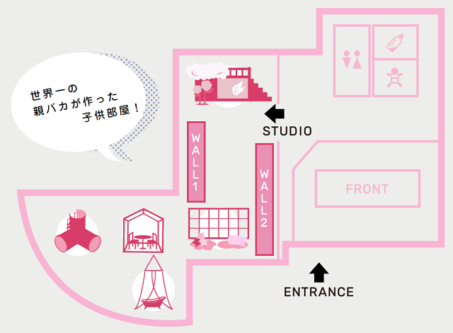 スタジオノハナ