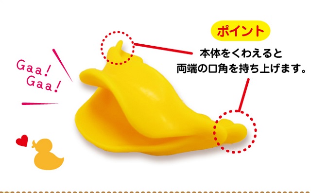 スマイリーエクササイズ