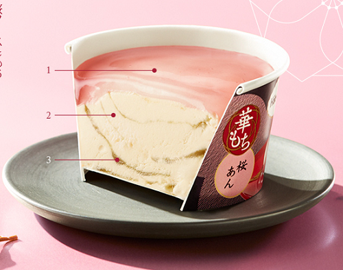 華もちシリーズ