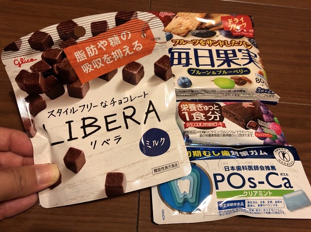 セレクションザグリコ