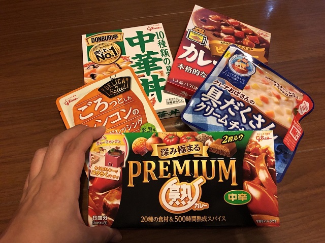 セレクションザグリコ