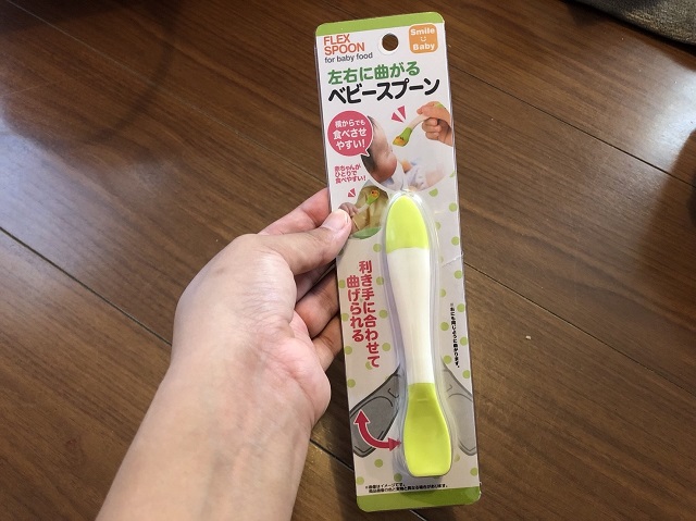 100均の離乳食アイテム
