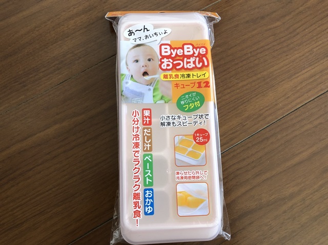 製氷皿を徹底比較!