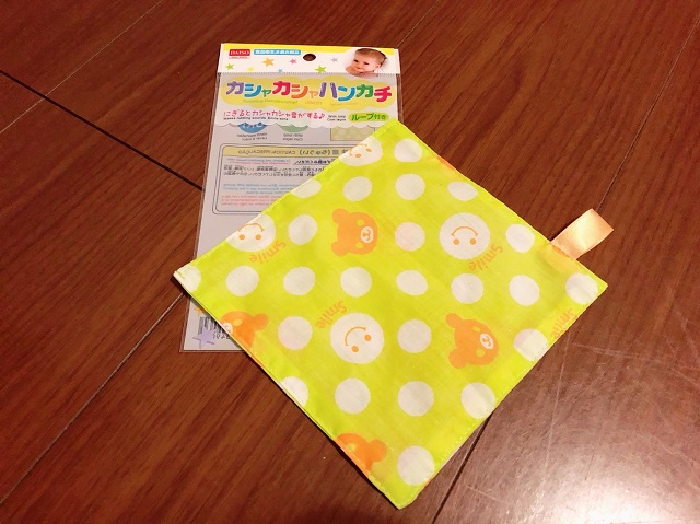 100均の便利グッズ