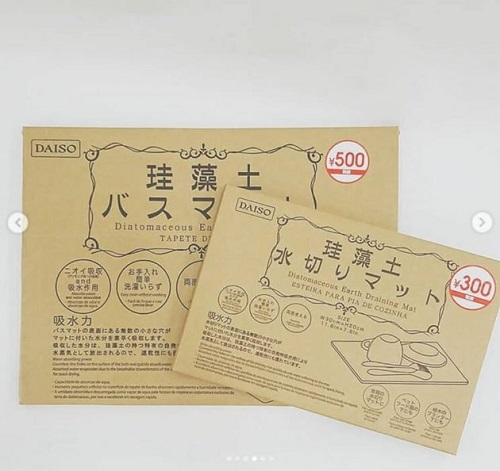 ダイソー珪藻土バスマット