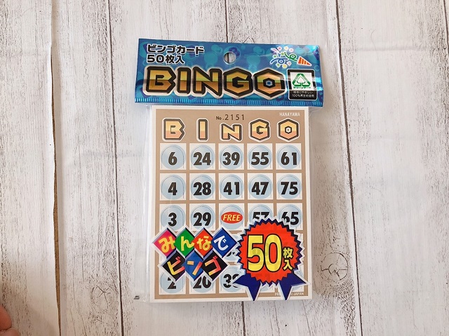 100均パーティーグッズ
